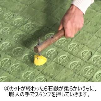 アレッポのソープ　ノーマル　【アレッポの石鹸職人からの贈り物】 | アレッポ | 05