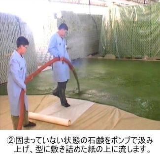 アレッポのソープ　エキストラ40【アレッポの石鹸職人からの贈り物】 | アレッポ | 03