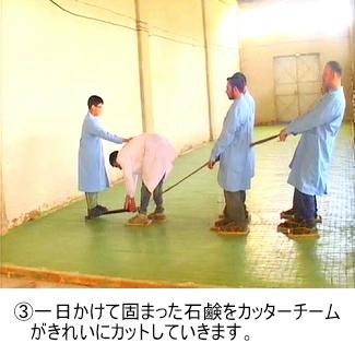 アレッポのソープ　エキストラ40【アレッポの石鹸職人からの贈り物】 | アレッポ | 04