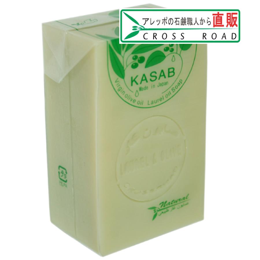 カサブ石鹸130ｇ | アレッポ
