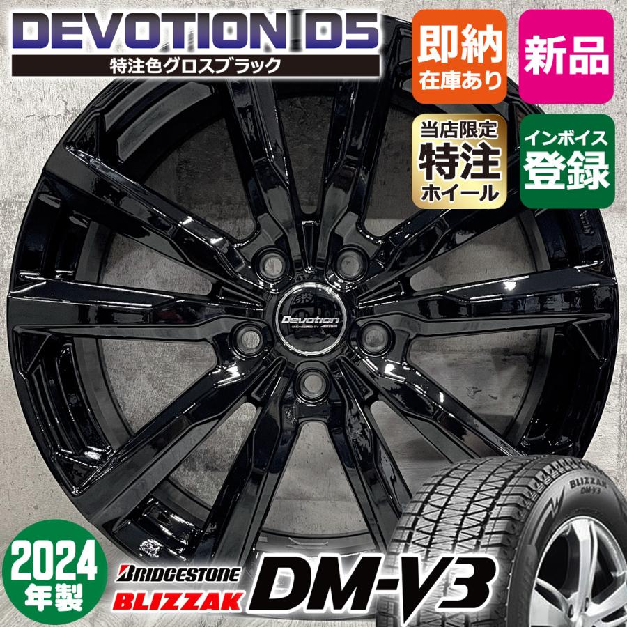 ブリヂストンスタッドレス225/65R17エクストレイル CX-5等に★★ ブリザック エクストレイル RAV4 ハリアー CR-V CX-5 CX-8等 17