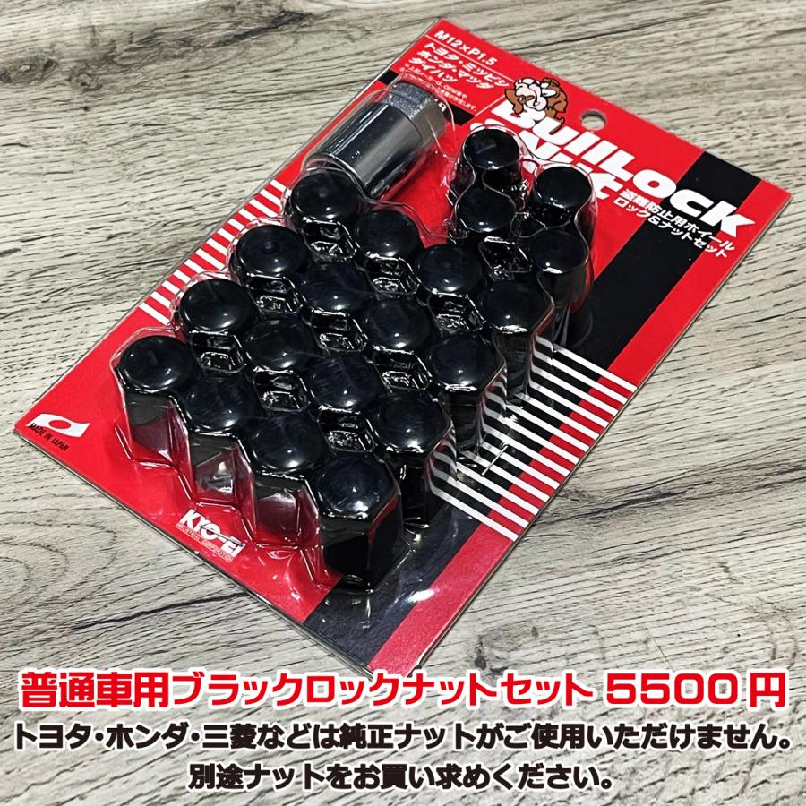 ICE ASIMMETRICO 処分2台限り 新型セレナ 日産専用 ピレリ ZERO ICE ASIMMETRICO 処分2台限り 新型セレナ 日産専用 ピレリ ZERO