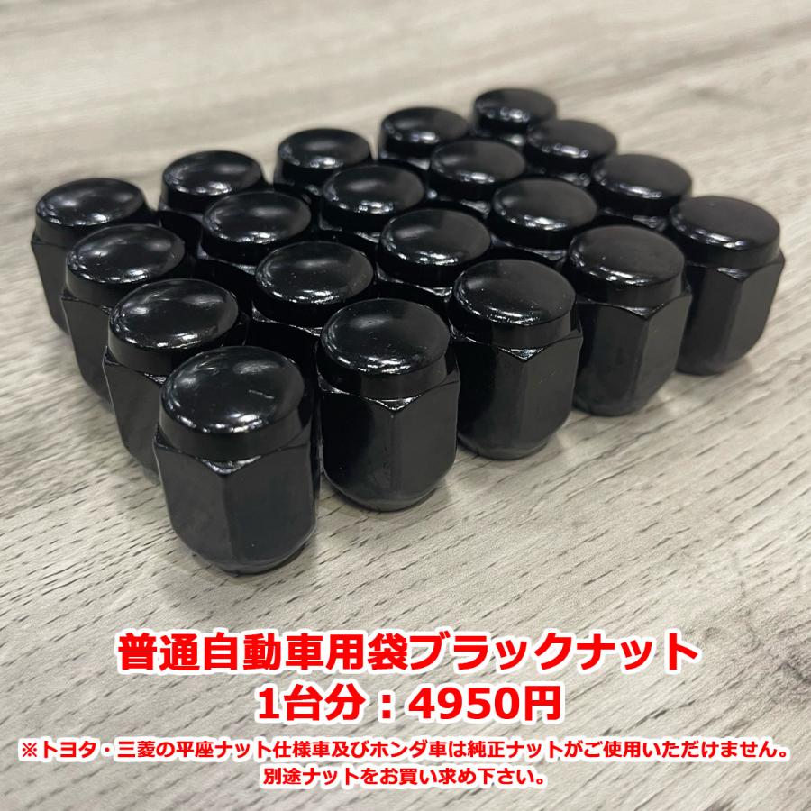 アイスガード SUV G075 特注 CX-60 CX-80 マツダ専用 235/60R18