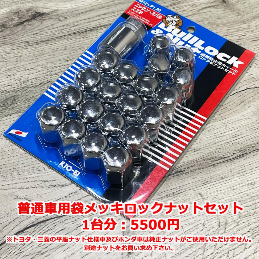 特注 ZR-V レイバック 225/55R18 ピレリ ICE ZERO アイスゼロ 軽量VELVASPORT2 18×7.5J+48 114.3 2024年製 スタッドレスホイール4本セット