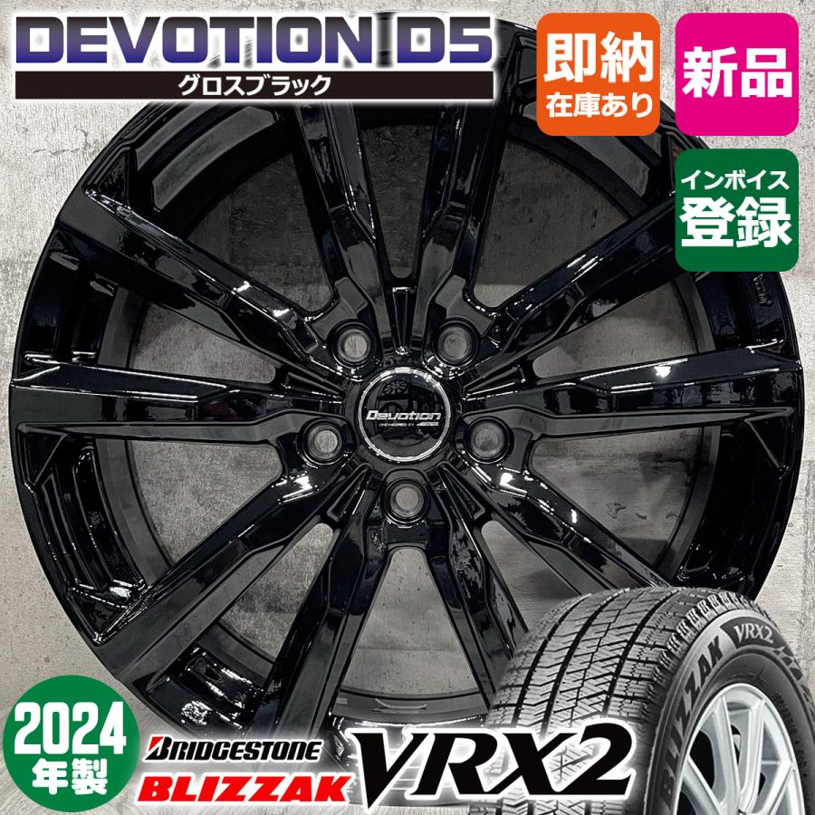 ブリザック VRX2 カローラクロス アルファード レクサスUX 215