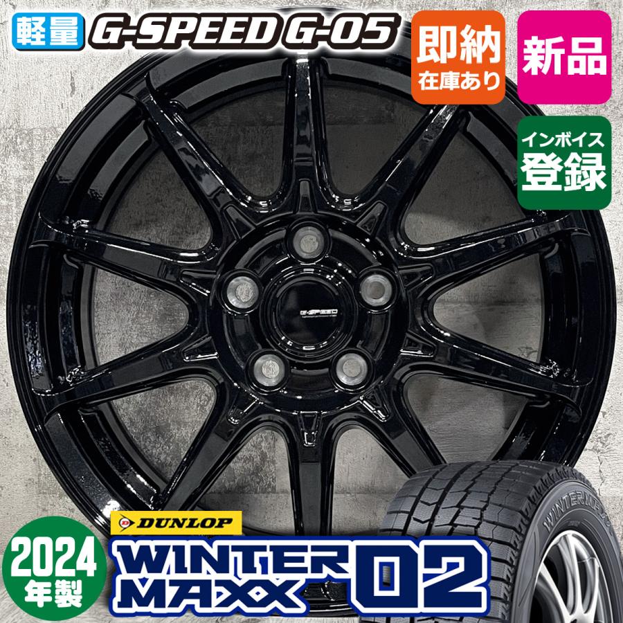 WINTER MAXX 2024年製 10系 新型シエンタ 185/65R15 ダンロップ WINTER MAXX 2024年製 10系 新型シエンタ 185/65R15 ダンロップ