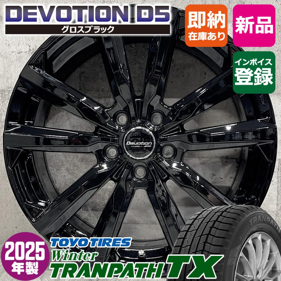 2024年製 デリカD:5 アウトランダー 215/70R16 TOYO ウィンター