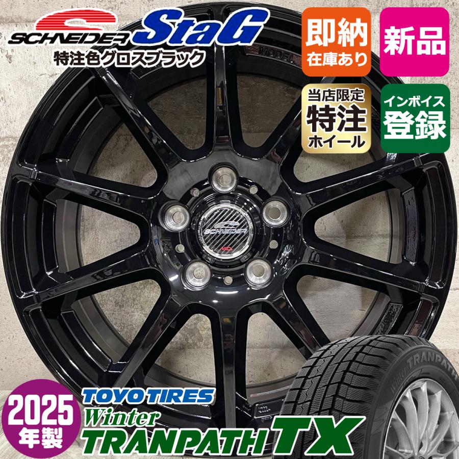 ウィンタートランパス 2025年製 特注 レガシィアウトバック 225/60R18 