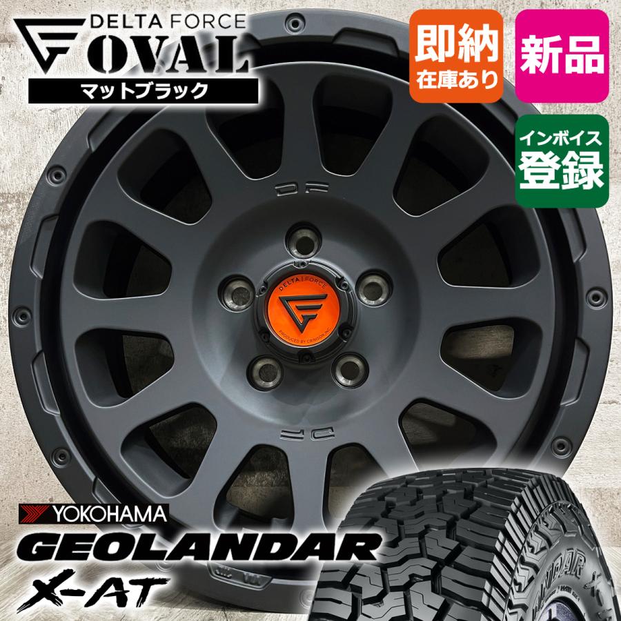 GEOLANDAR デリカD:5 RAV4 CX-5 235/70R16 YOKOHAMA X-AT G016 