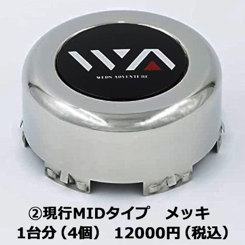 WEDS 即納 特注色 ハイエース用 ホイール4本セット Weds