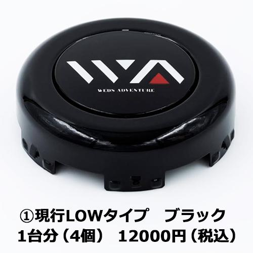 カムロード ハイエース用 WEDS KEELER 15インチ 6J カムロード ハイエース用 WEDS KEELER 15インチ 6J - メルカリ