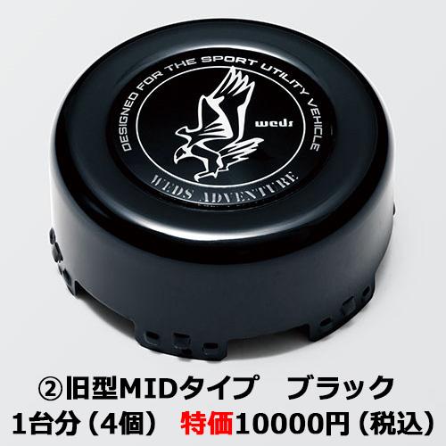 WEDS（ウェッズ） 即納 特注色 ハイエース ホイール4本セット キーラー