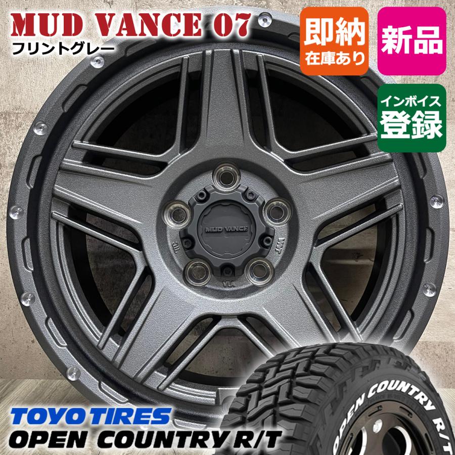 OPEN COUNTRY デリカD:5 RAV4 235/70R16 TOYO オープンカントリー R/T