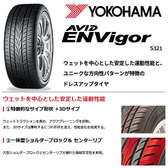 在庫限り 新品処分タイヤホイール4本セット ヴェルファイア 245/45R19 日本製 ヨコハマ S321 NOVARIS BEONDE VF 19×8.0J+35 5/114.3 GGMP｜alert7030senior｜07