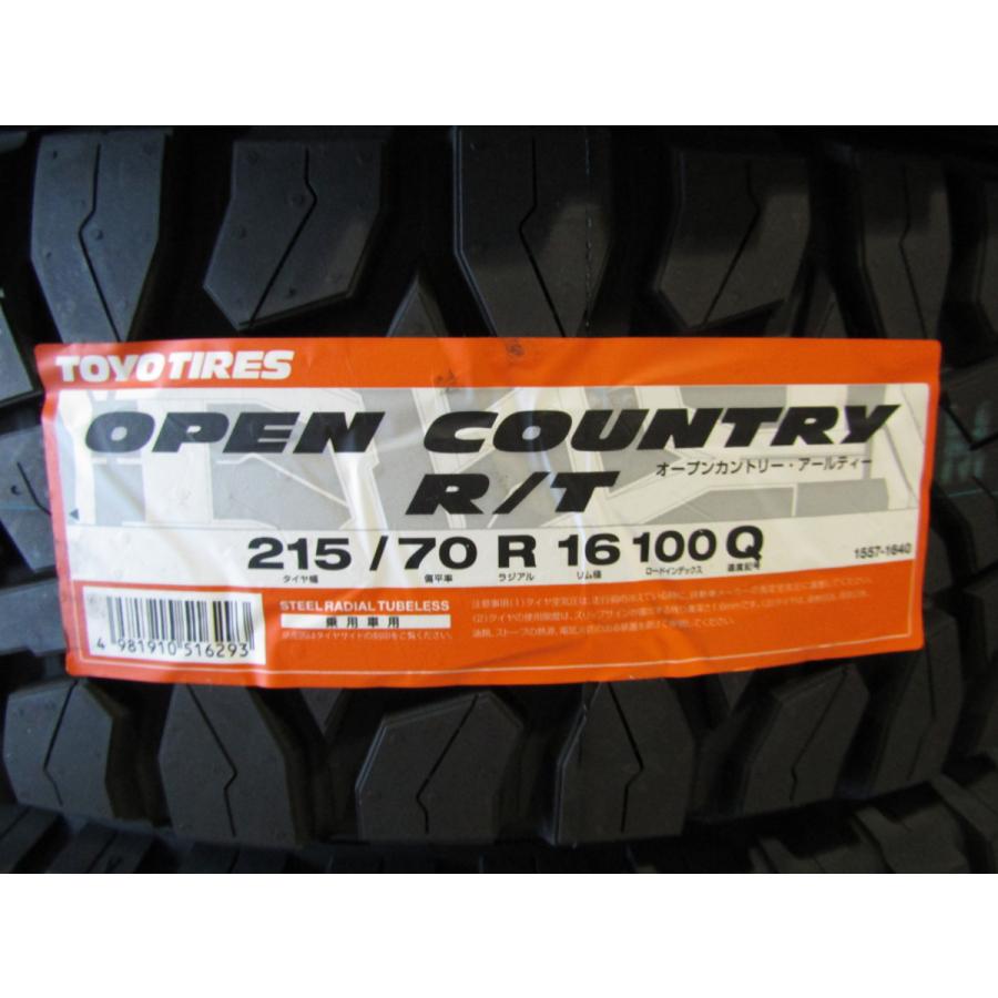 OPEN COUNTRY 即納 タイヤホイール4本セット 215/70R16 TOYO