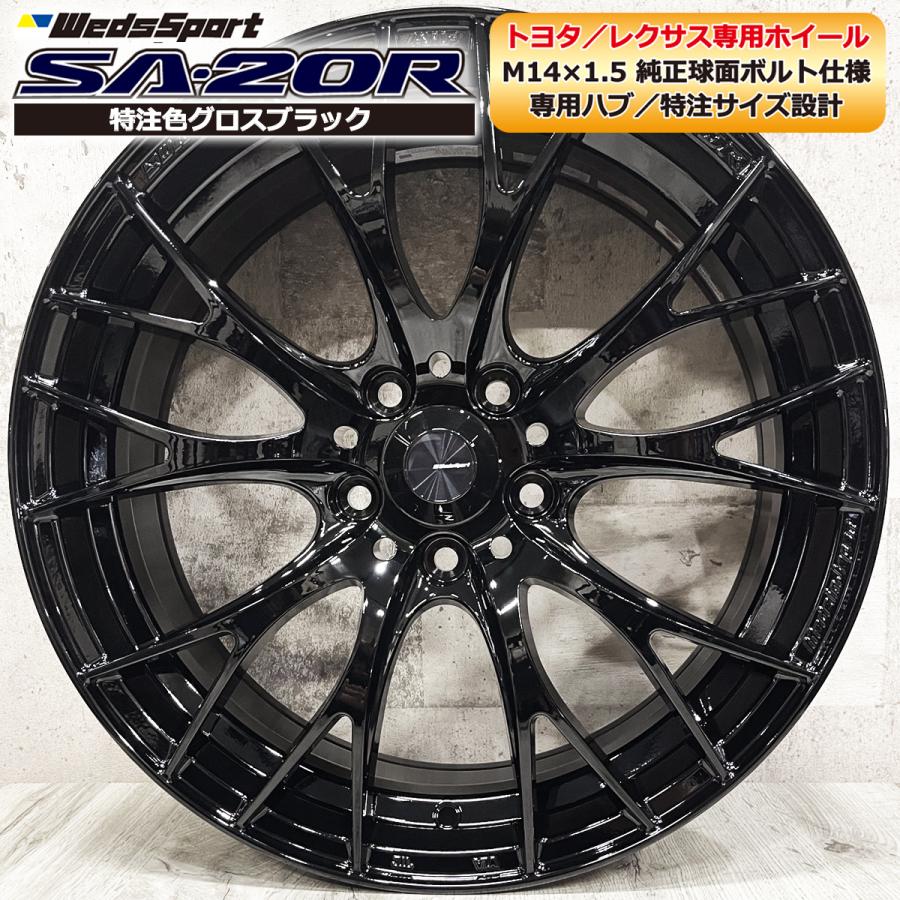 WEDS 即納 特注品 レクサスRX クラウンスポーツ 純正球面ボルト WEDS 即納 特注品 レクサスRX クラウンスポーツ 純正球面ボルト