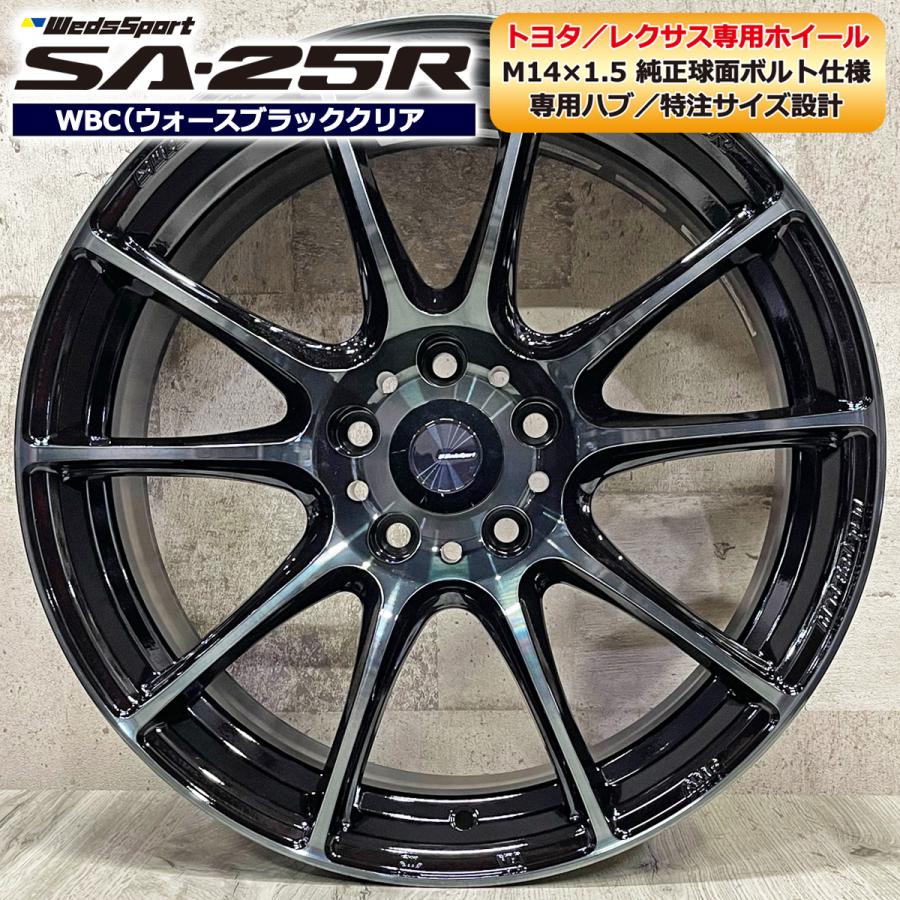 WEDS 即納 レクサスRX クラウンスポーツ 純正球面ボルト専用 WEDS 即納 レクサスRX クラウンスポーツ 純正球面ボルト専用