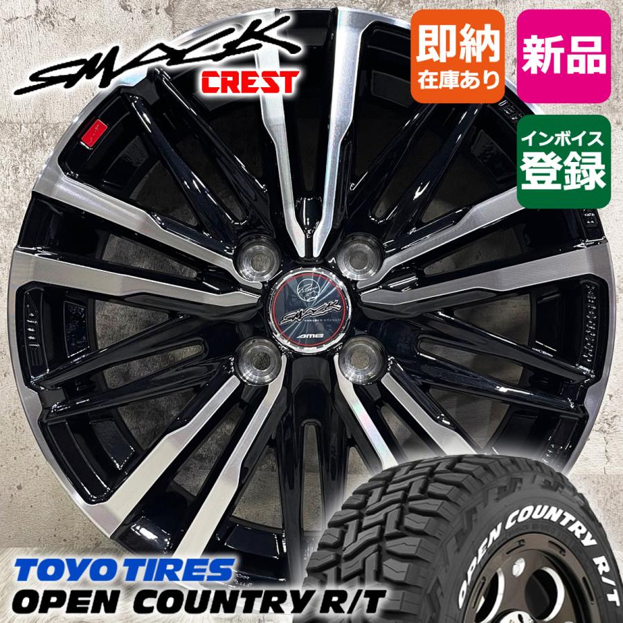 OPEN COUNTRY ハイゼットジャンボ エブリイ サンバー 165/60R15