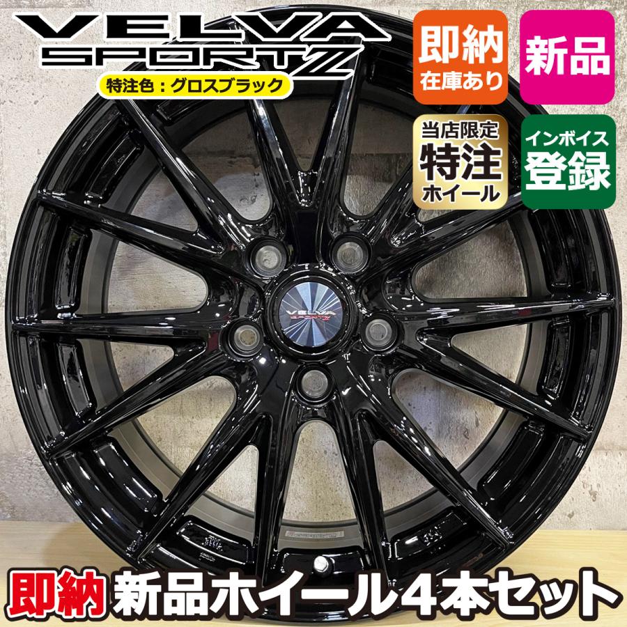 WEDS 在庫限り 特注色 軽量ヴェルヴァスポルト2 16×6.5J+53 5H WEDS 在庫限り 特注色 軽量ヴェルヴァスポルト2 16×6.5J+53 5H