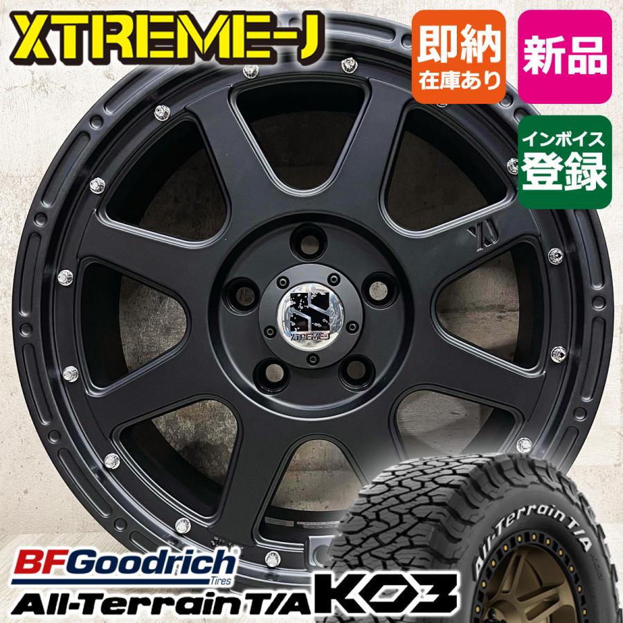デリカD5等　EXTREME-j Goodrich タイヤホイール 114.3 デリカD5等EXTREME-j Goodrich タイヤホイール 114.3