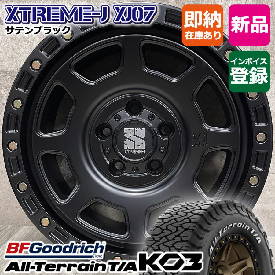 発送可能！デリカD:5 XTREME-J XJ04 黒 タイヤホイール4本セット MLJ XTREME-J XJ04 mlj エクストリーム j xj04 デリカD5 O/F付