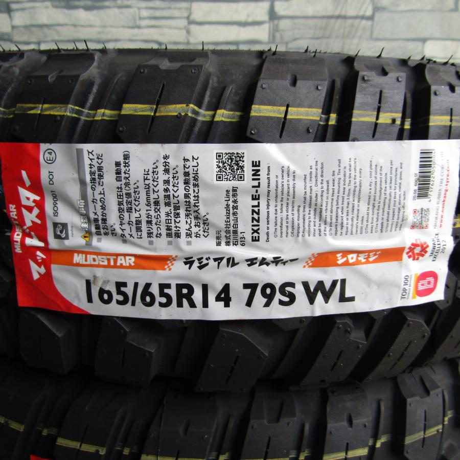 即納 デリカミニ キャリイ アトレー 軽トラック 165/65R14 マッドスター RADIAL M/T XTREME-J 14×4.5J+43 4/100 タイヤホイール4本セット｜alert7030senior｜06