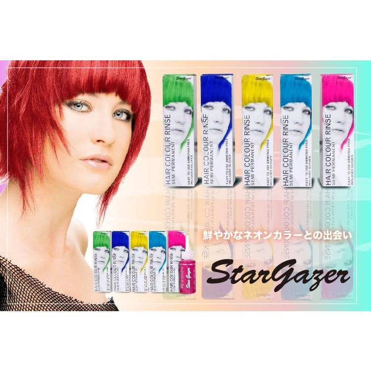 スターゲイザー ヘアカラーリンス ０４ ショッキングピンク Go Shk04 Gーshop 通販 Yahoo ショッピング
