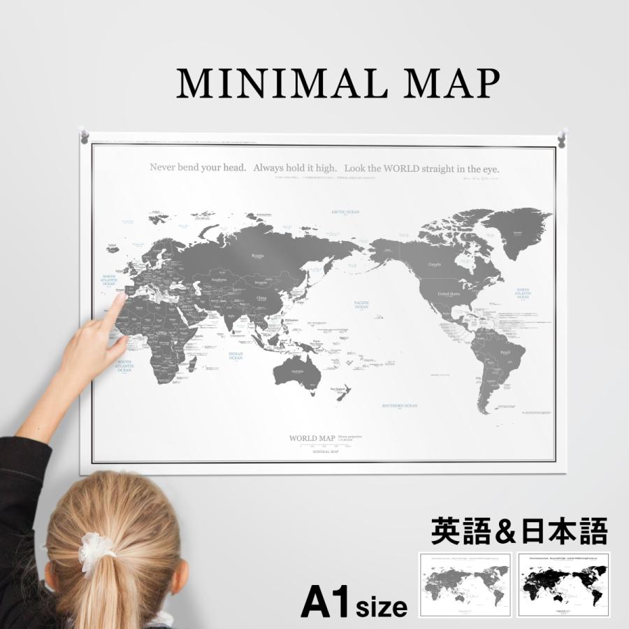 049 046 世界地図 A1 グレー ブラック ポスター インテリア おしゃれ 国名 白地図 こども 壁 ミニマルマップ モノクロ｜alest