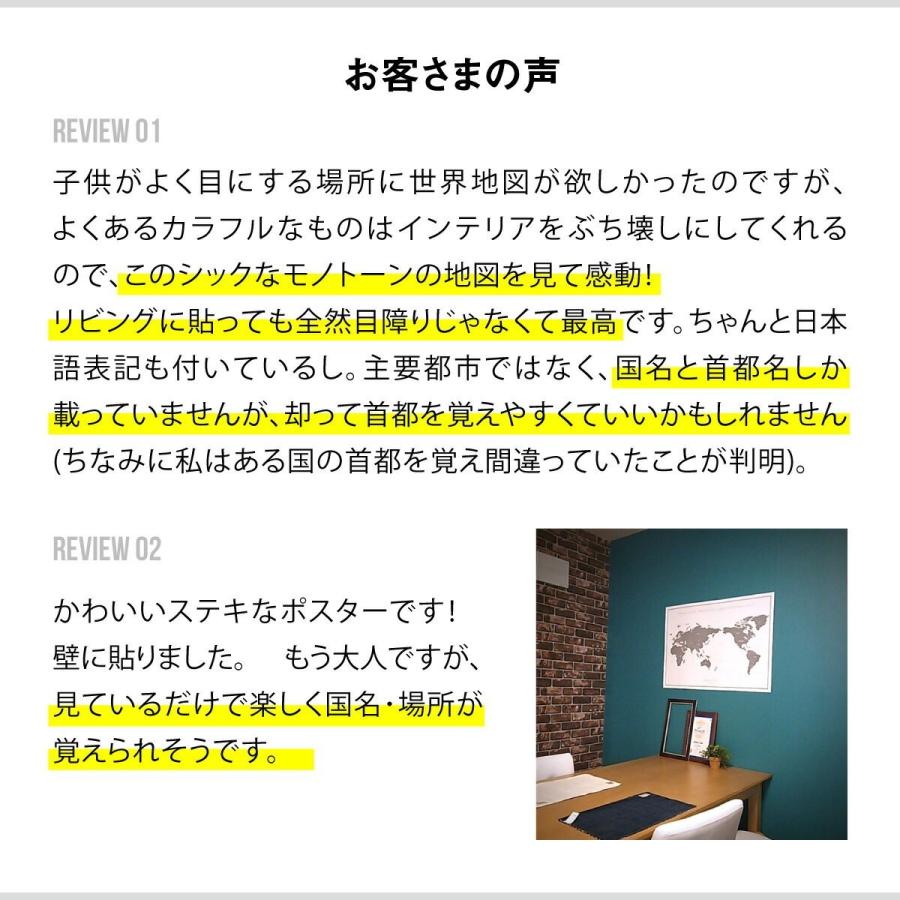 049 046 世界地図 A1 グレー ブラック ポスター インテリア おしゃれ 国名 白地図 こども 壁 ミニマルマップ モノクロ｜alest｜07