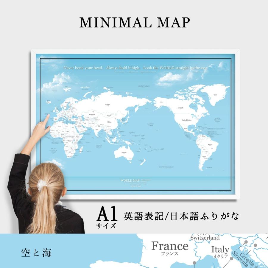 世界地図 A1 ブルー 空と海 ポスター インテリア おしゃれ 国名 白地図 こども 壁 ミニマルマップ Wla1ej01sk インテリア ポスター Minimal Map 通販 Yahoo ショッピング