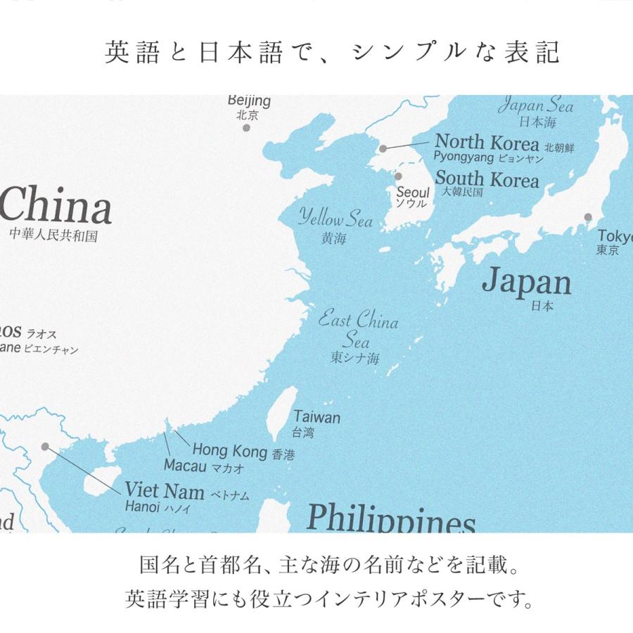 040 世界地図 A1  ブルー 空と海 ポスター インテリア おしゃれ 国名 白地図 こども 壁 ミニマルマップ｜alest｜05