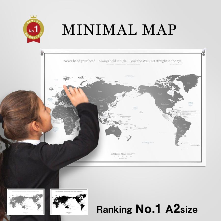 054 055 世界地図 ポスター インテリア グレー ブラック おしゃれ 国名 白地図 こども ミニマルマップ Wla2ej01gr インテリア ポスター Minimal Map 通販 Yahoo ショッピング
