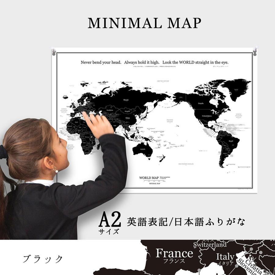054 055 世界地図 ポスター インテリア グレー ブラック おしゃれ 国名 白地図 こども ミニマルマップ Wla2ej01gr インテリア ポスター Minimal Map 通販 Yahoo ショッピング