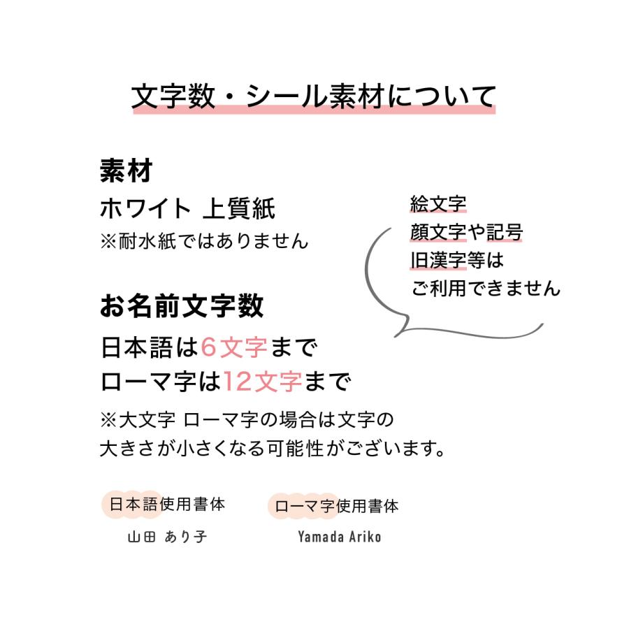 ギフトシール  名入れ リボン 退職 引越し  正円40mm 24枚入り　｜aletail｜04