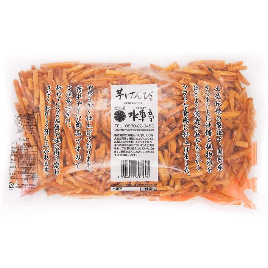 季節のおすすめ商品 南国製菓 水車亭 みずぐるまや 芋けんぴ 1kg お徳用 Whitesforracialequity Org