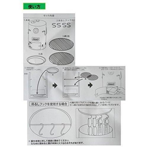 コールマン(Coleman) スモーカー ステンレススモーカー2 2000026791 コールマン Coleman スモーカー ステンレススモーカー2