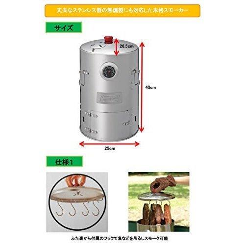 コールマン(Coleman) スモーカー ステンレススモーカー2 2000026791 コールマン Coleman スモーカー ステンレススモーカー2