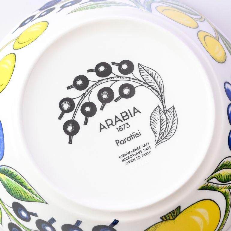 ARABIA（アラビア） パラティッシ Paratiisi イエロー ボウル 17cm