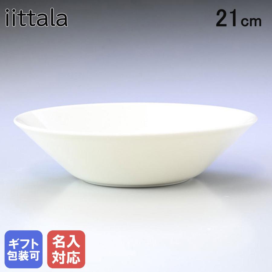 iittala（イッタラ） プレート ティーマ Teema ディーププレート 深皿