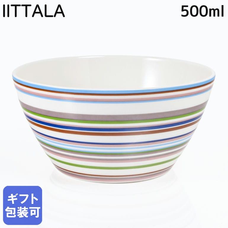 iittala（イッタラ） オリゴ 14cm 500ml ボウル Origo マルチカラー