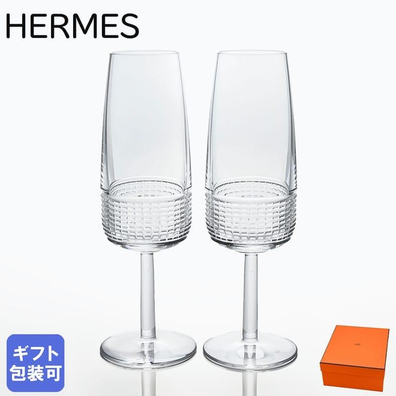 HERMES（エルメス） シャンパンフルート 260ml ペア INTERVALLE 