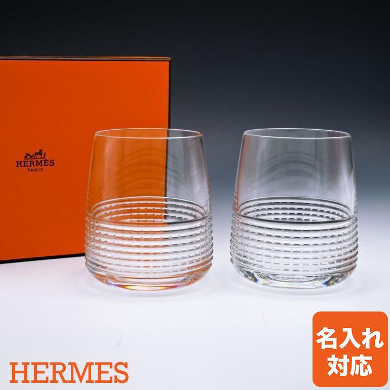 HERMES エルメス グラス 新品 タンブラー オールドファッション HERMES エルメス グラス 新品 タンブラー オールドファッション