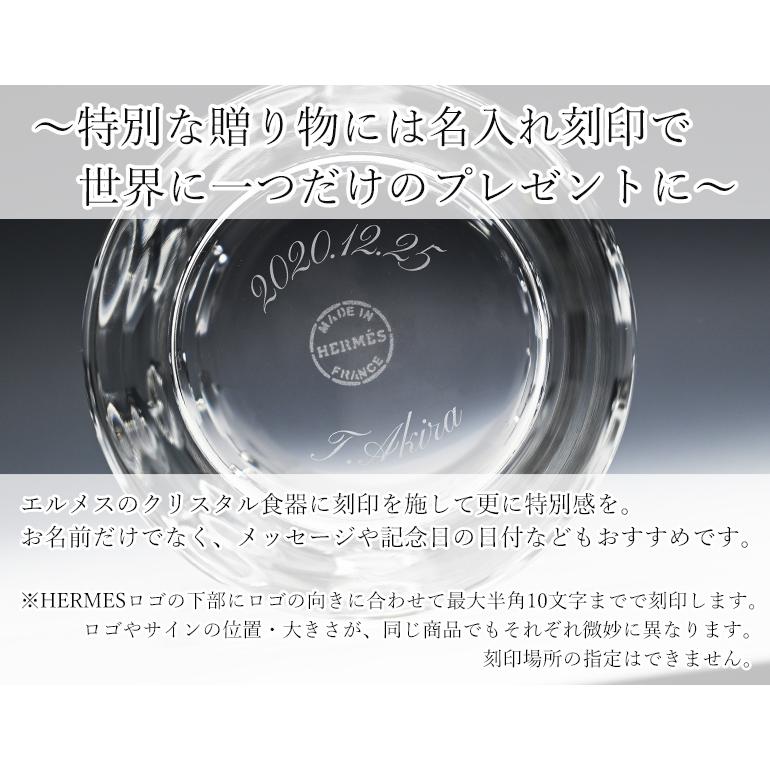 HERMES エルメス グラス 新品 タンブラー オールドファッション HERMES エルメス グラス 新品 タンブラー オールドファッション
