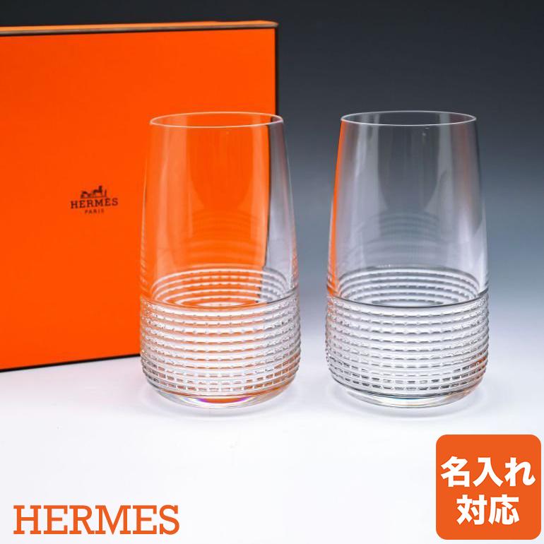 HERMES（エルメス） グラス 新品 ハイボール タンブラー ペア
