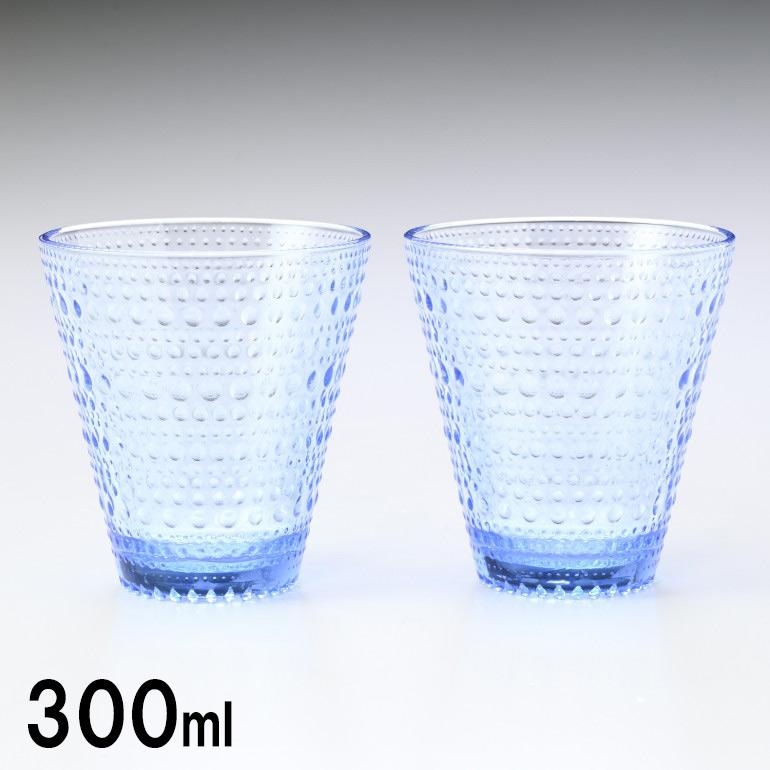 iittala（イッタラ） グラス ペア カステヘルミ タンブラー アクア