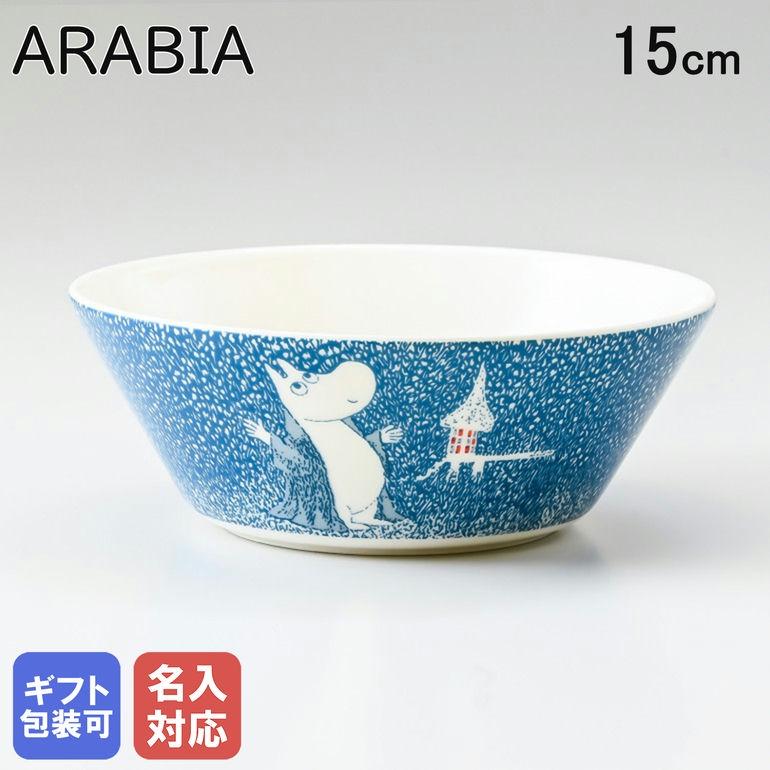 ARABIA 【名入れ可有料】 アラビア 2018年冬限定 ボウル 300ml ARABIA 【名入れ可有料】 アラビア 2018年冬限定 ボウル 300ml