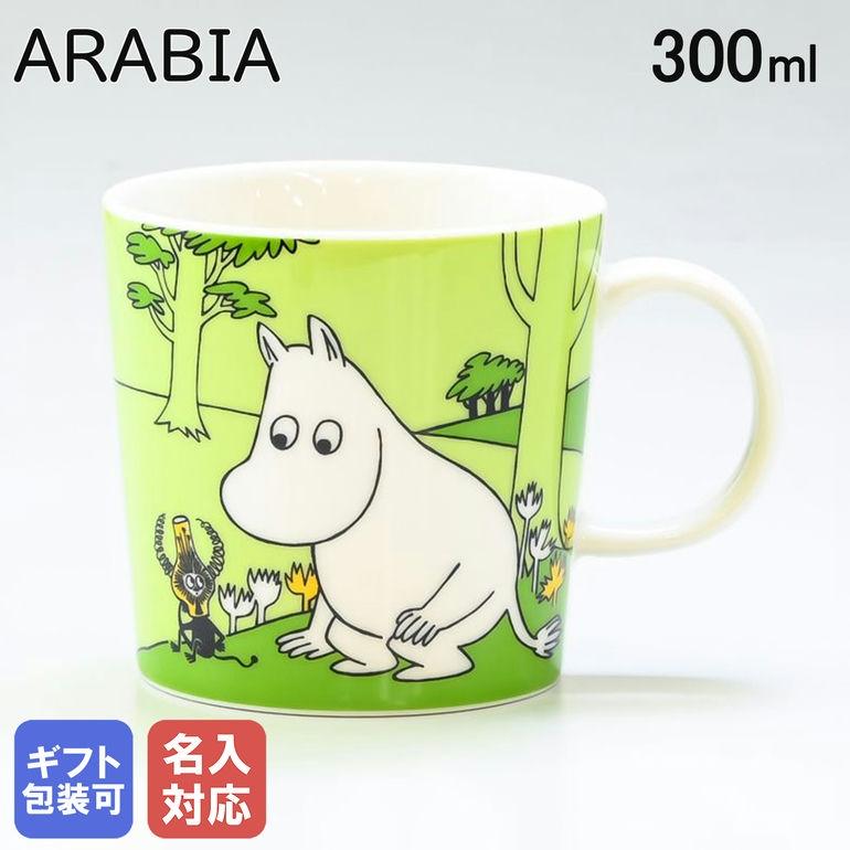 ARABIA ムーミン マグ 1990 Green Cartoon 未使用 激レア〙美品