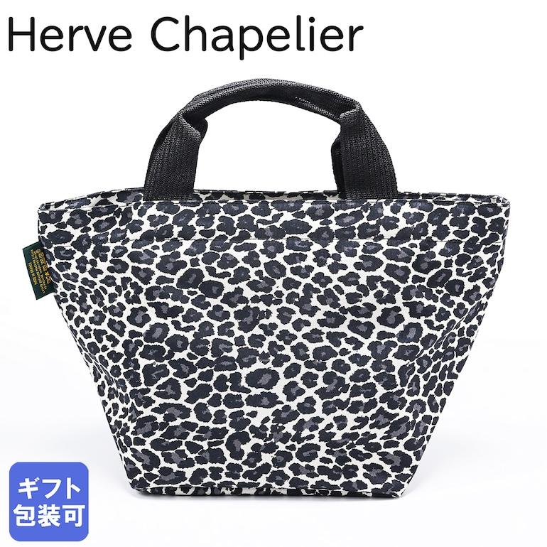 【限定カラー】Herve Chapelier ヒョウ柄トートバッグ エルベシャプリエ Herve Chapelier 707Fパンサー (舟型トートM