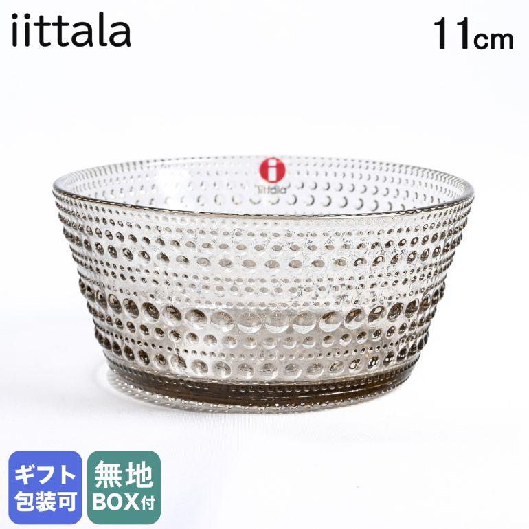 iittala（イッタラ） カステヘルミ 11cm 230ml ボウル 深皿 リネン
