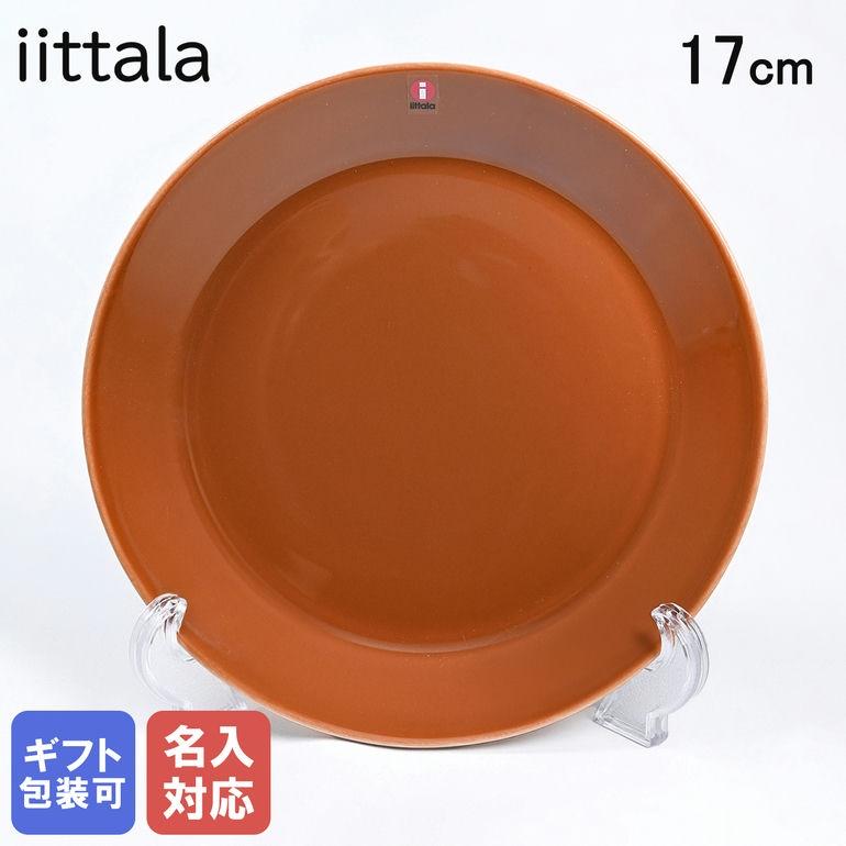 iittala（イッタラ） ティーマ 17cm プレート 皿 Teema ヴィンテージ